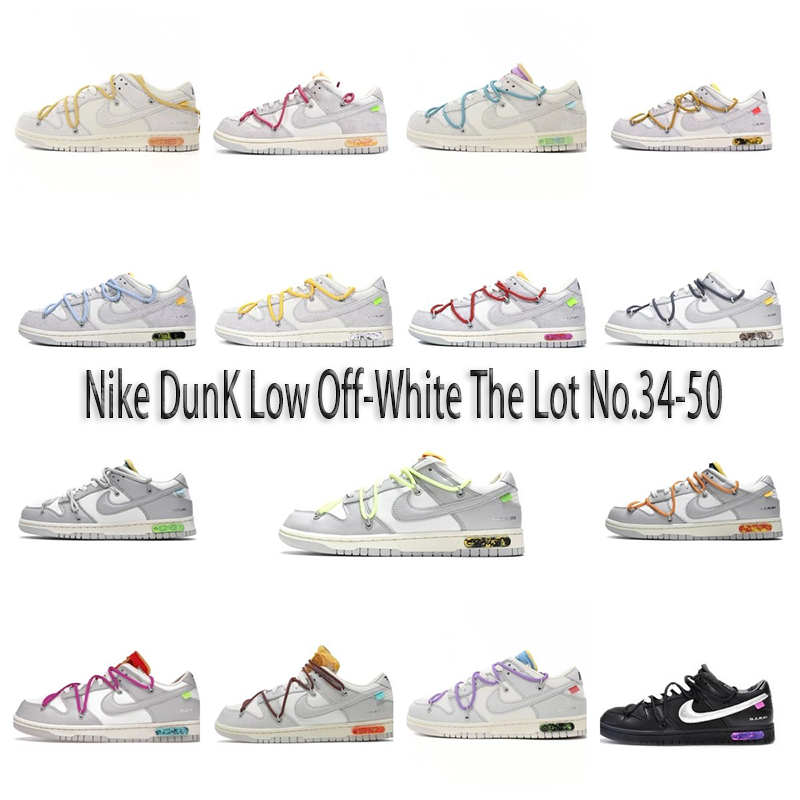 Nike Dunk Low Off-White Sneake