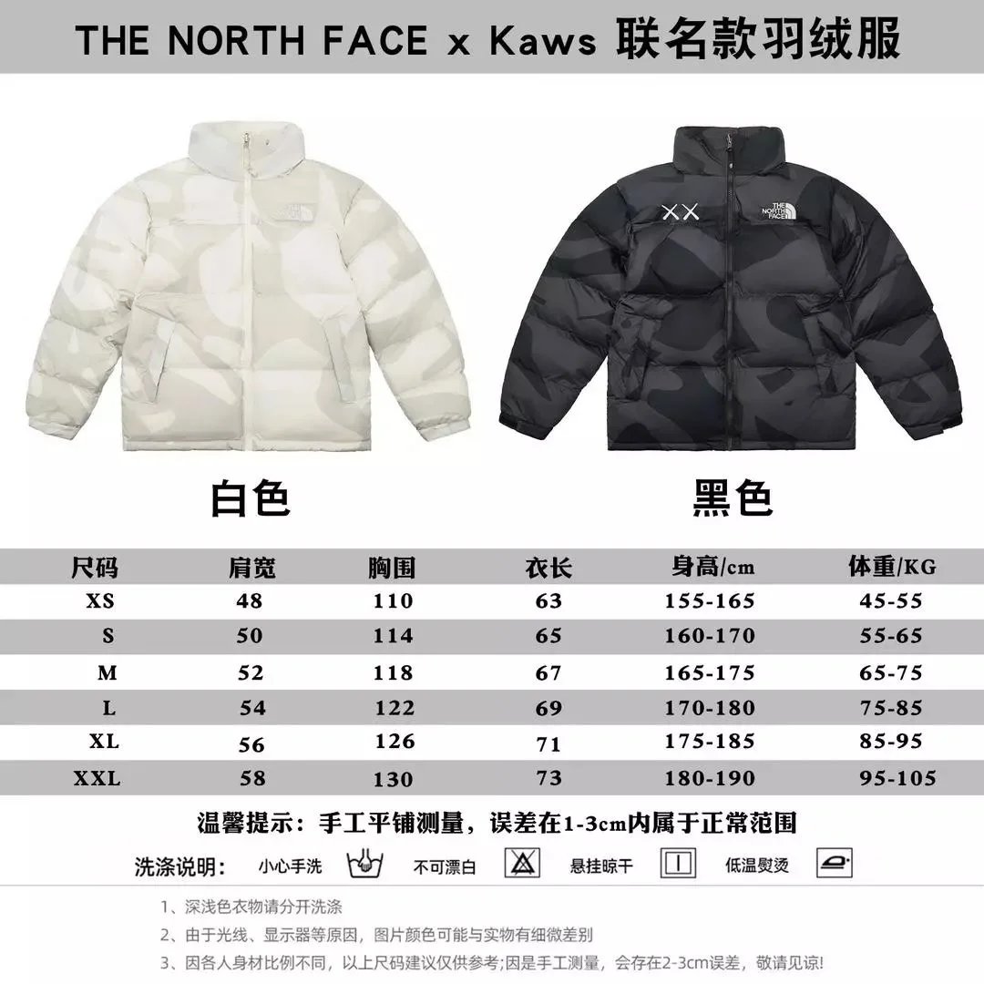 The North Face x Kaws Nuptse D