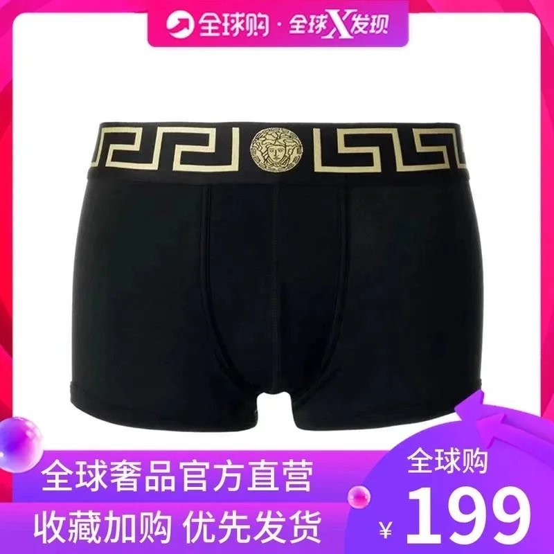 Versace Greca Medusa Boxer Bri