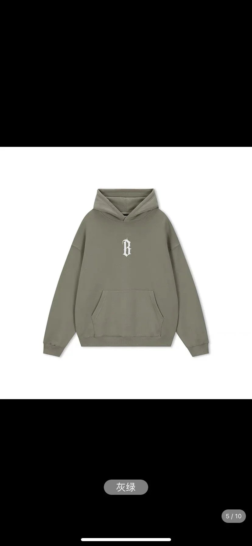 Product view 2