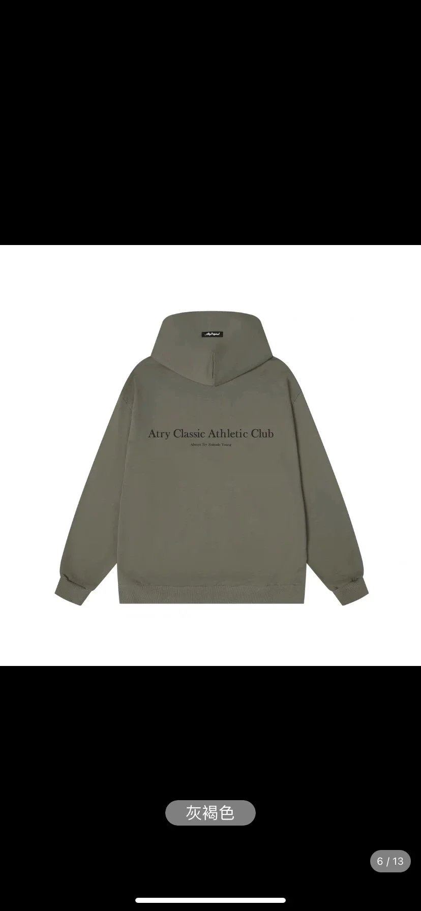 Product view 7