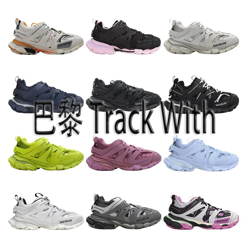 Balenciaga Track With Sneakers