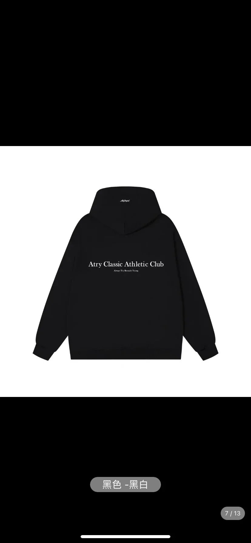 Product view 6