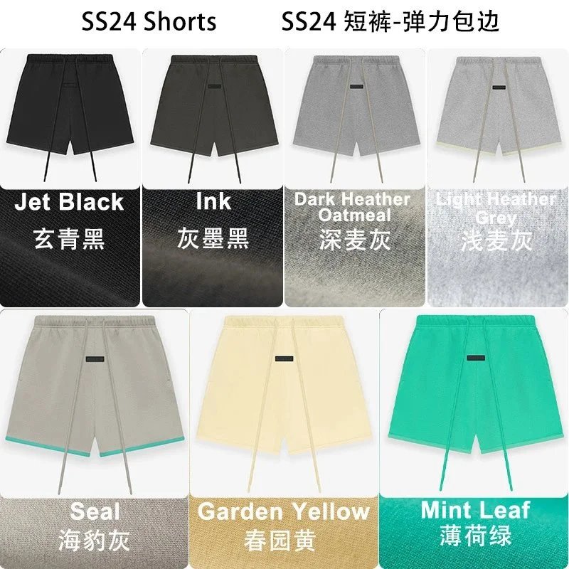 SS24 Shorts [7 styles]