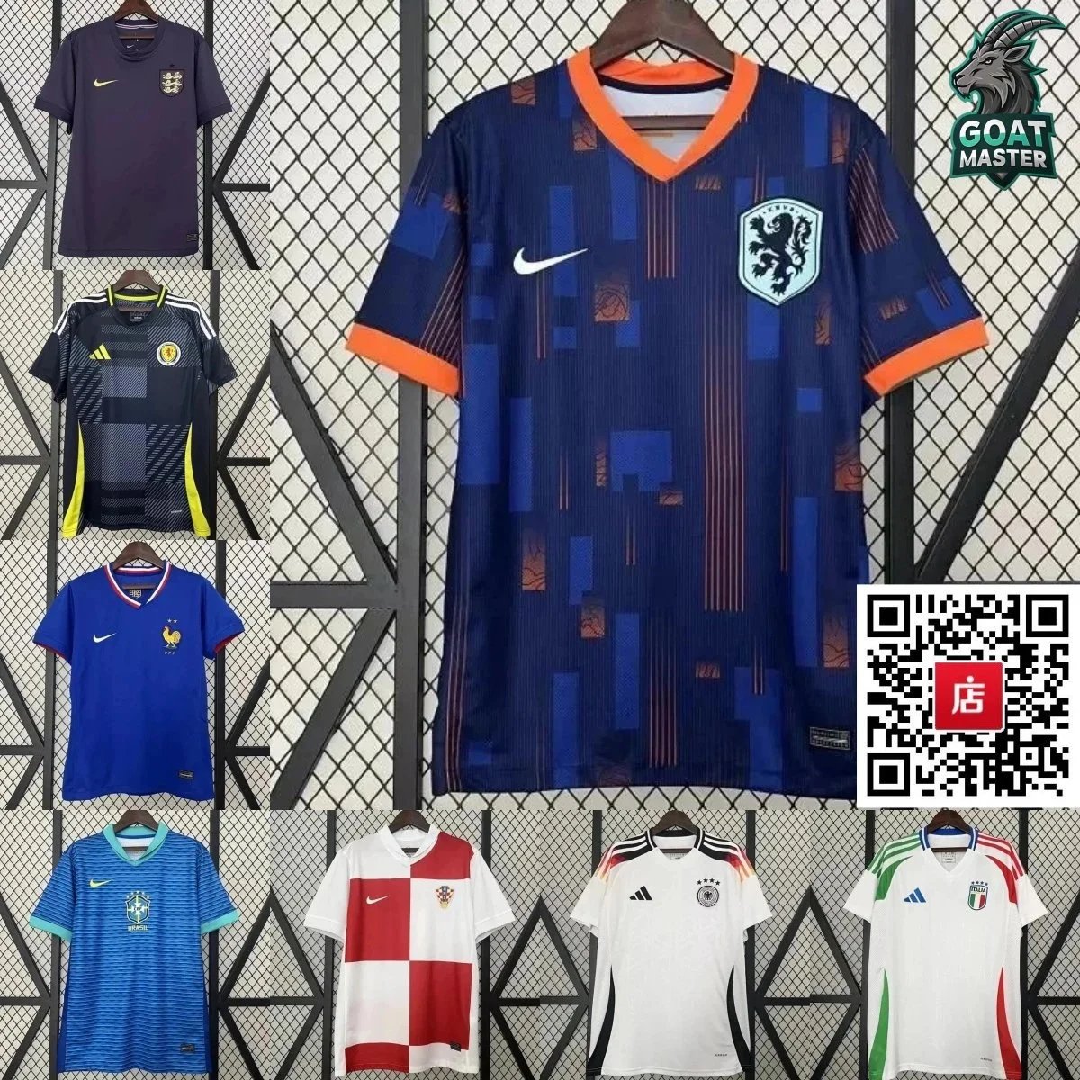 Nike Netherlands 2024 Away Jer