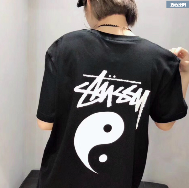 Stussy Yin Yang Logo Black T-Shirt - 3