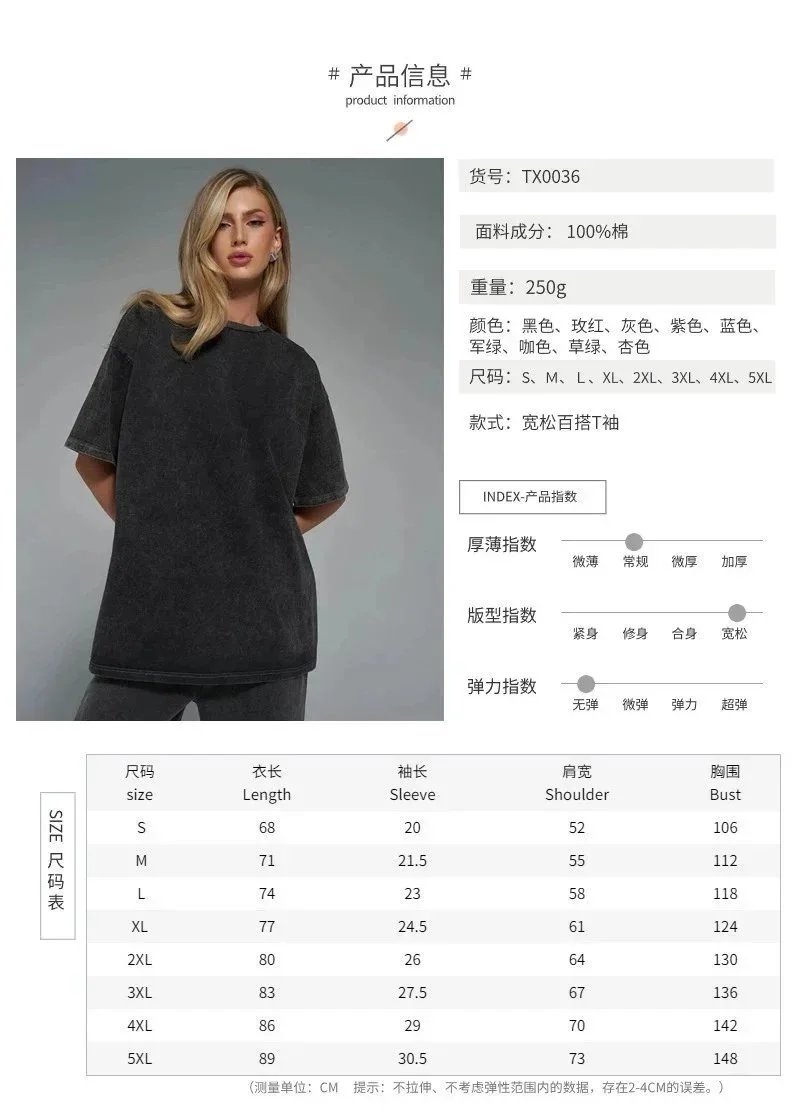 Design Oversized Washed Purple T-Shirt - 3