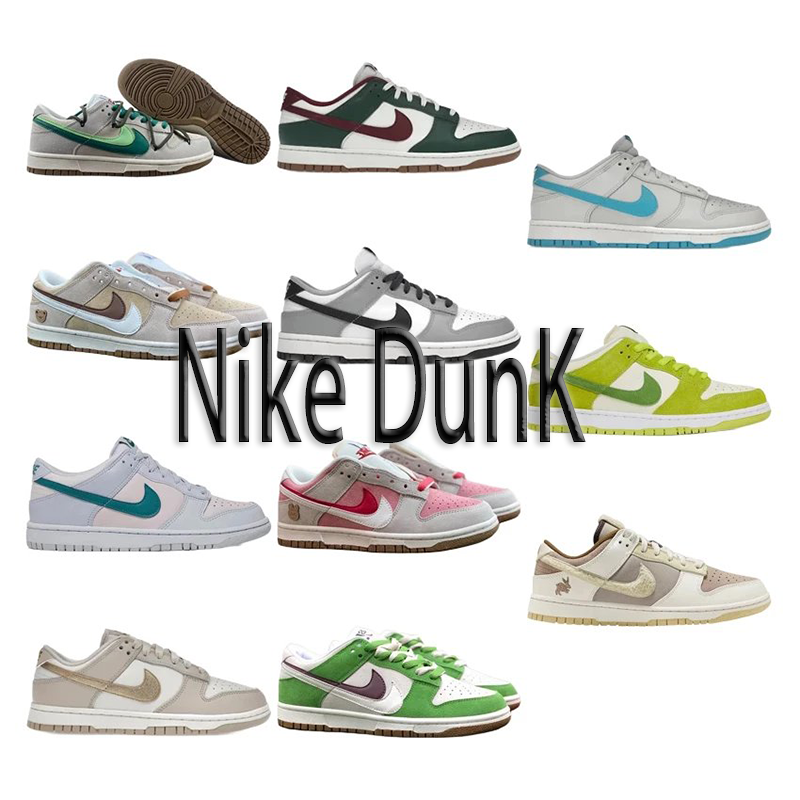 Nike Dunk Low Sneakers [11 sty