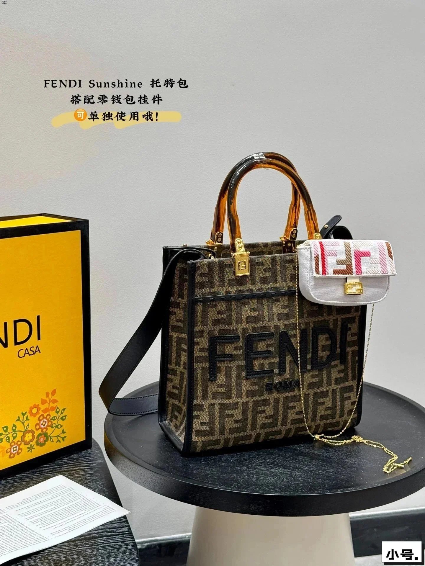 FENDI Sunshine Tote Bag with Coin Purse Charm [39 styles]