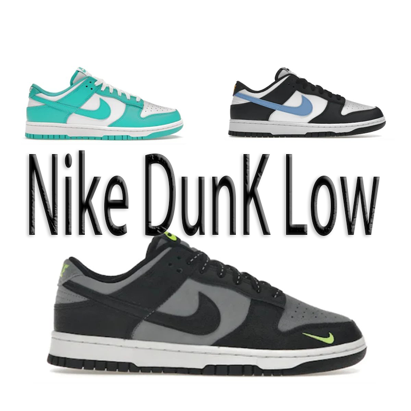 Nike Dunk Low Sneakers [3 styl