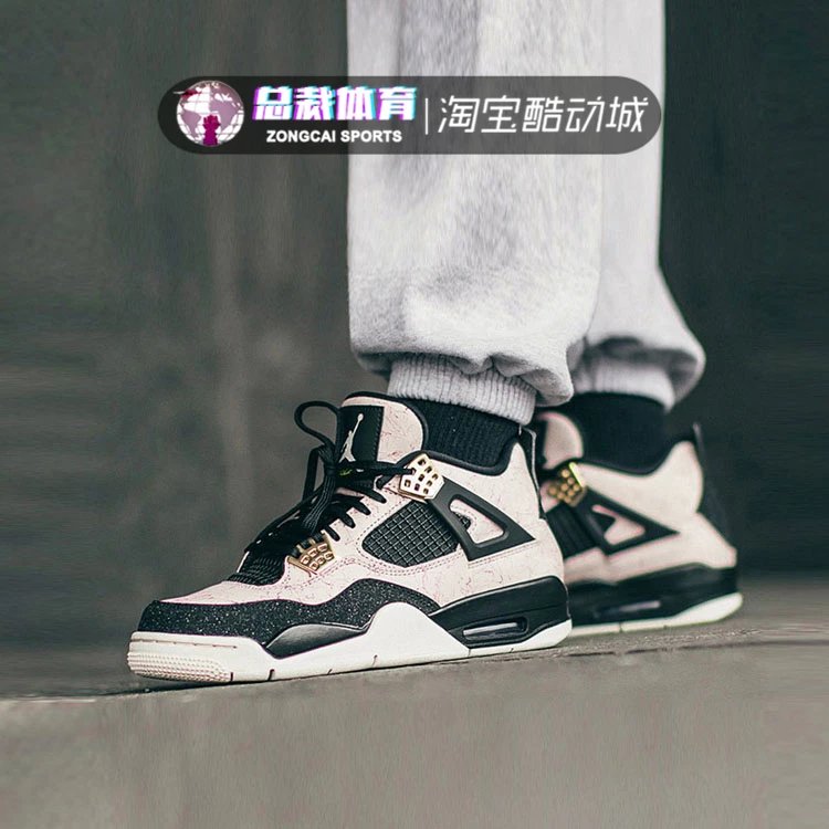 包邮鞋子上新 Air Jordan 4 AJ4 黑粉金扣热熔岩 大理石纹 AQ9129-601