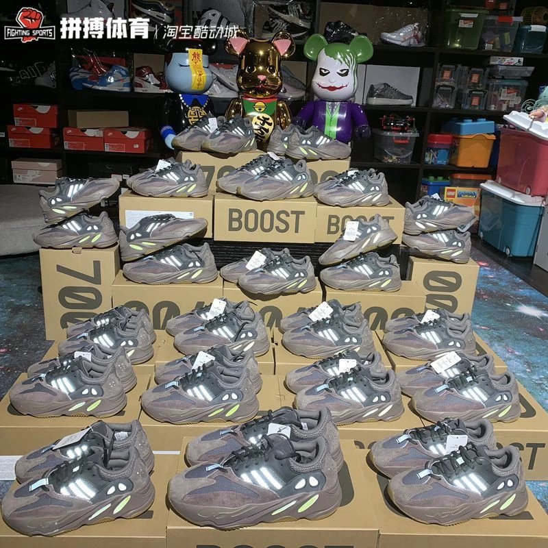 拼搏体育 Adidas Yeezy Boost 700 Mauve 椰子棕紫 老爹鞋 EE9614