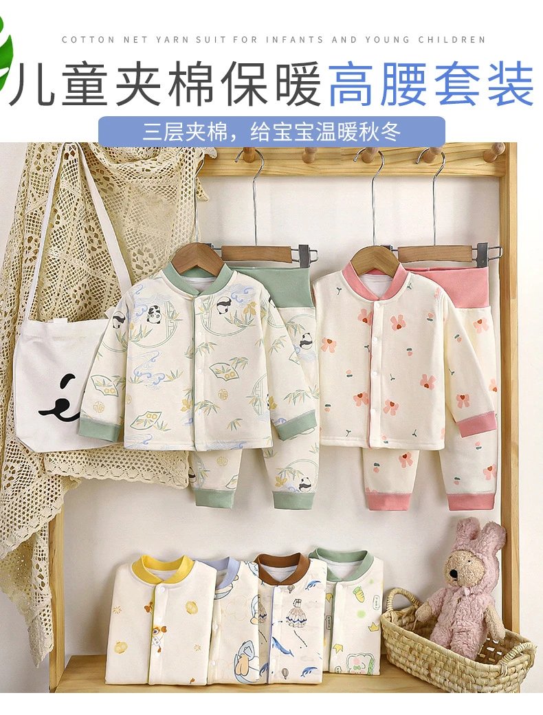 Children's thermal underwear set autumn and winter quilted baby clothes baby high waist belly protection plus velvet thickened cotton pajamas poly