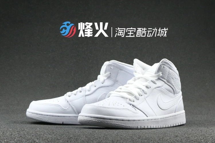 In stock at Yantai HB2 Warehouse, 554724-109