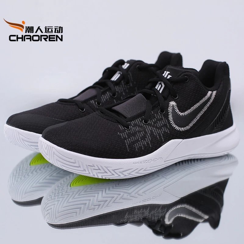 【开学上新】NIKE Kyrie Flytrap II 欧文简版实战篮球鞋 AO4438-700-002-001千足必备