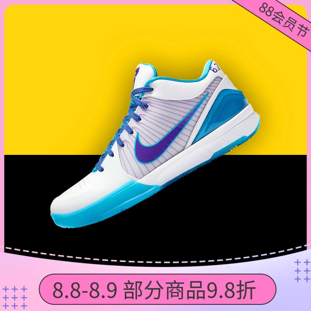 【小鸿精品】Nike Zoom Kobe IV 4 ZK4 科比4代 黄蜂篮球鞋AV6339-100必入鞋子