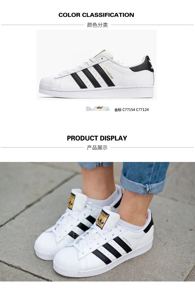 Adidas Superstar C77154 124