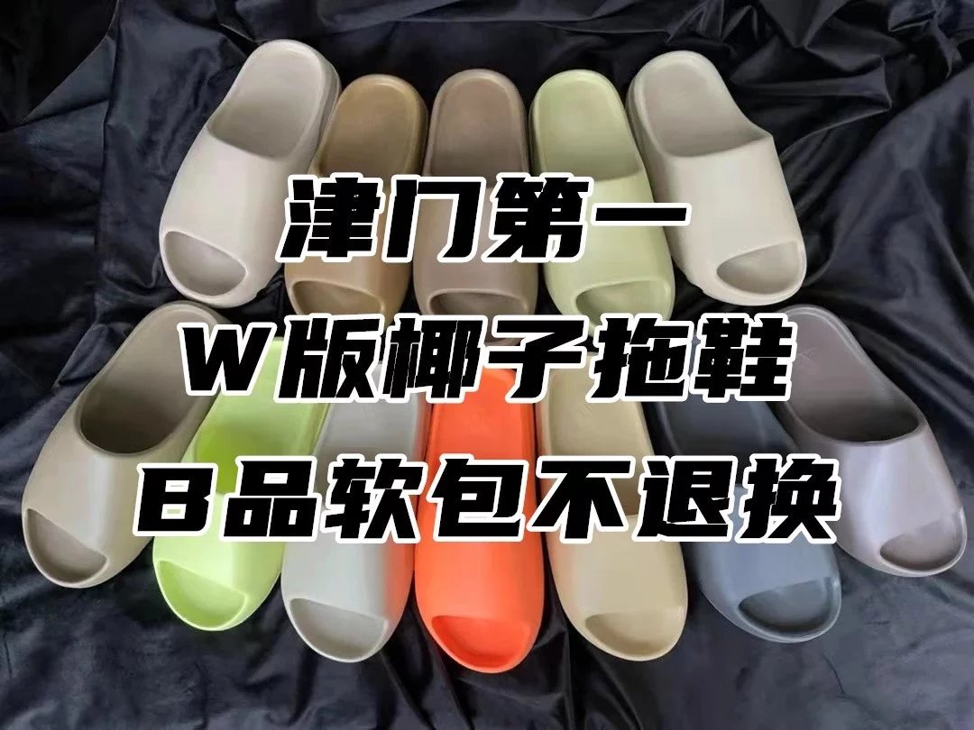 Item Thumbnail for [No refunds or exchanges once ordered] [Delivery within a week] LW version B-grade slippers benefits are not refundable or exchangeable. Soft bag comes with a reinforcement box. Invincible special price for self-wear. No refunds or exchanges. Please buy it if you like it.