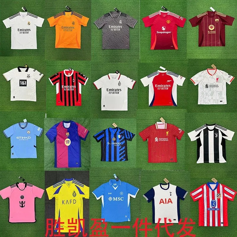 23-24 Club Football Jersey