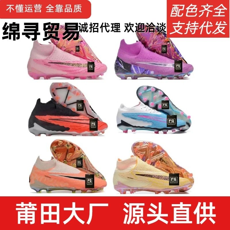 Nike Mercurial FG Light Yellow Pink Soccer Cleats