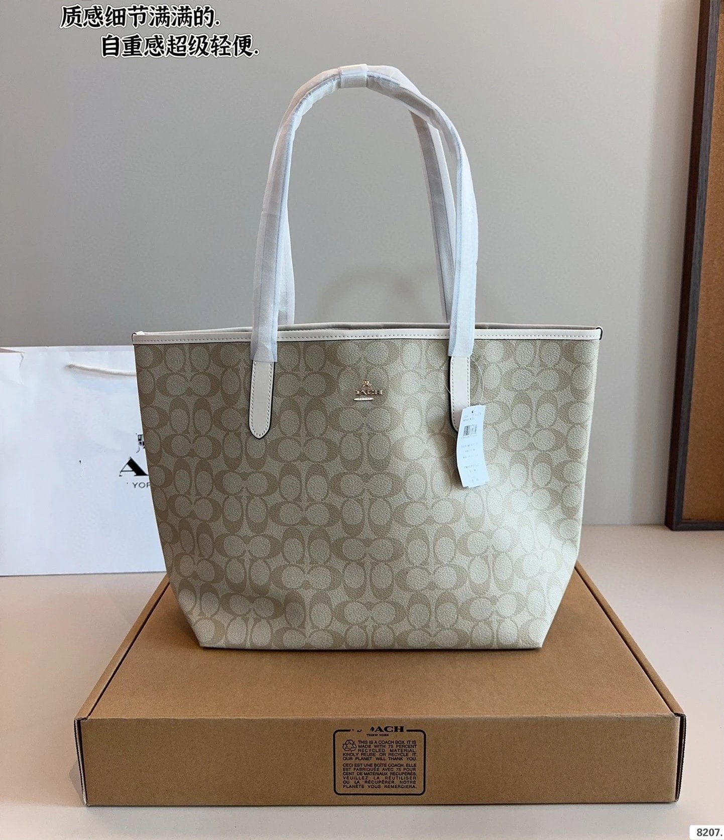 Khaki white+airplane box