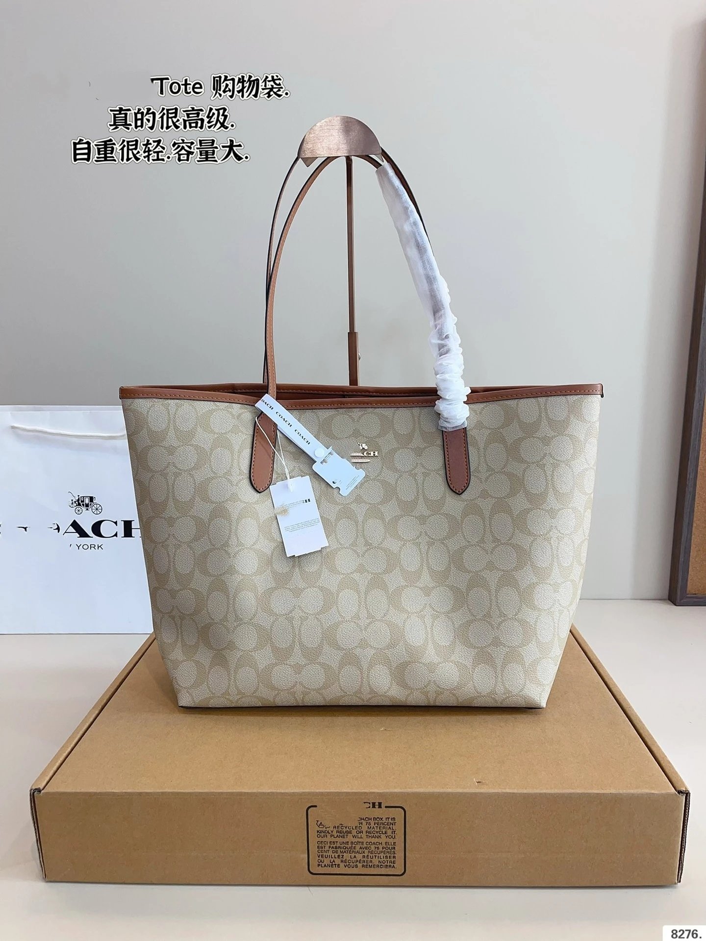 Milk tea color+airplane box