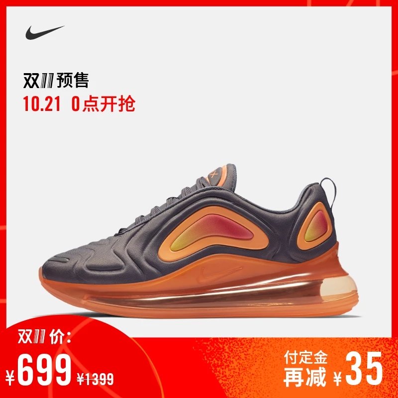Nike耐克官方NIKE AIR MAX 720男子气垫休闲运动鞋2019新款AO2924