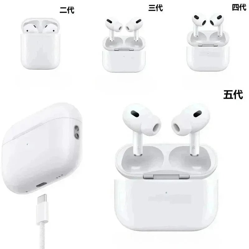 Apple AirPods 2nd/3rd/4th/5th 