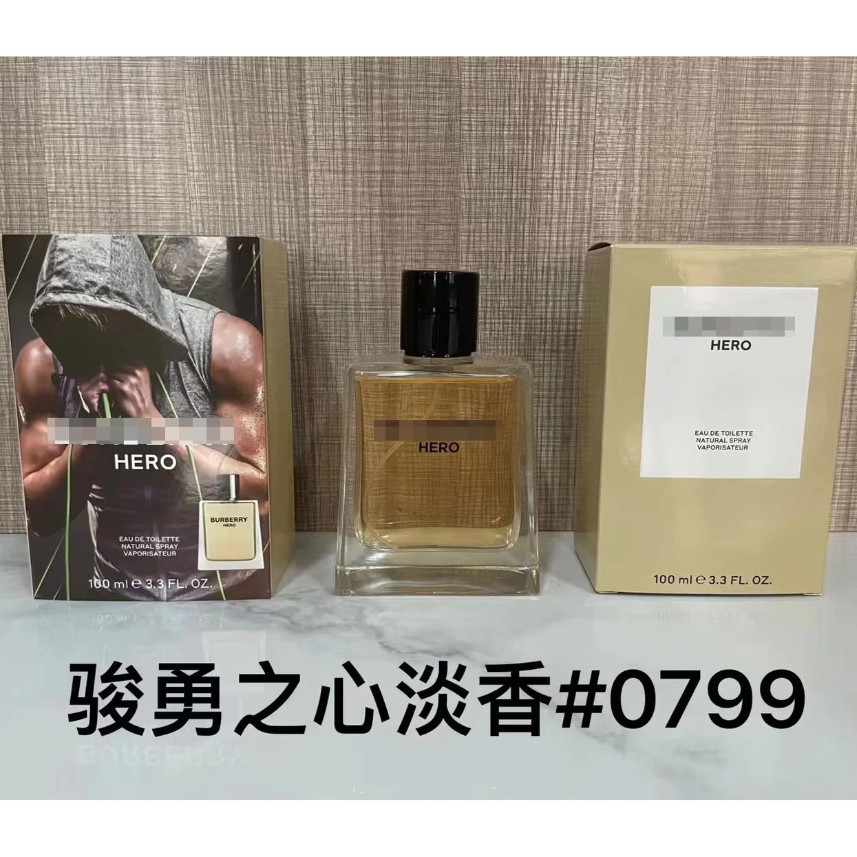 p骏勇之心淡香100ml