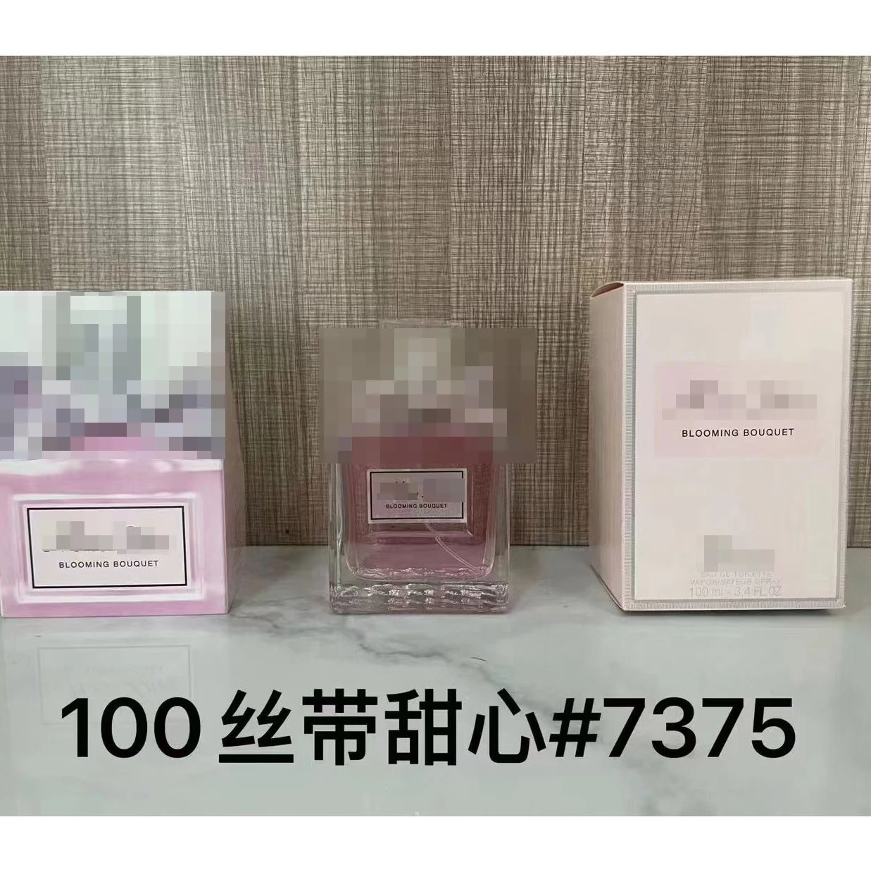 p丝带甜心100ml