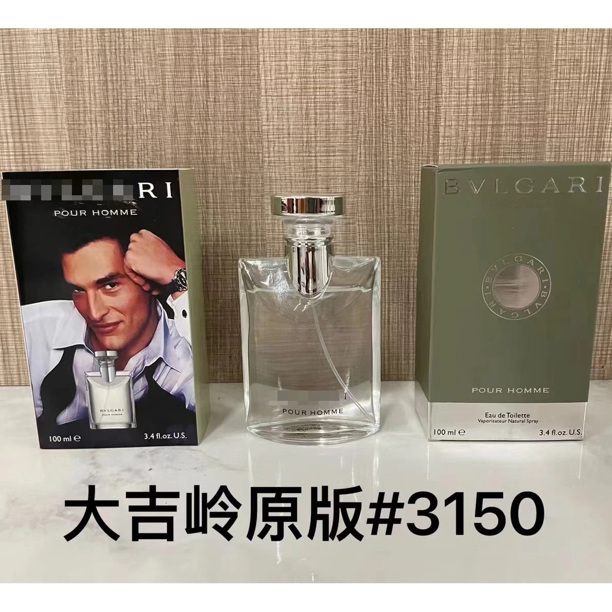 p大吉岭茶100ml