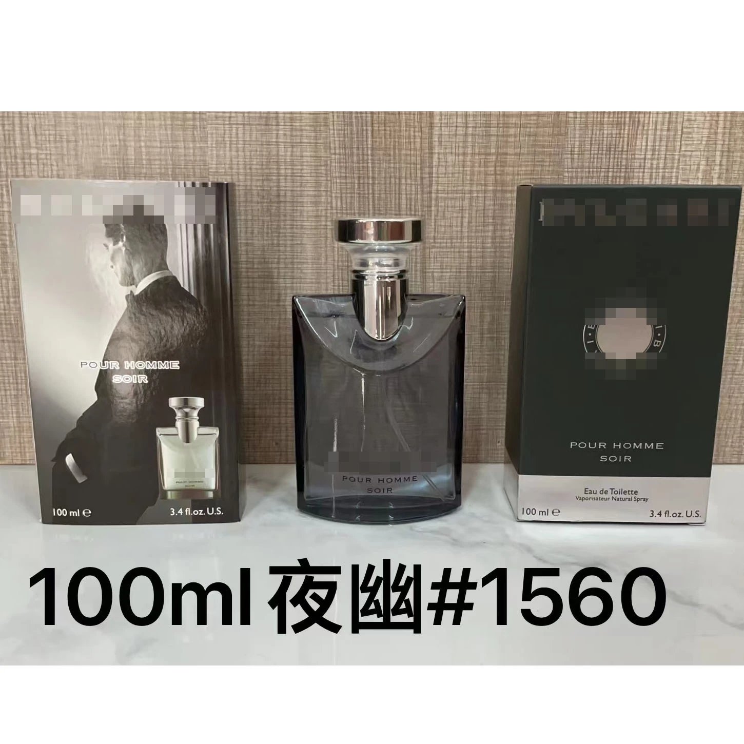 p大吉岭茶夜幽100ml
