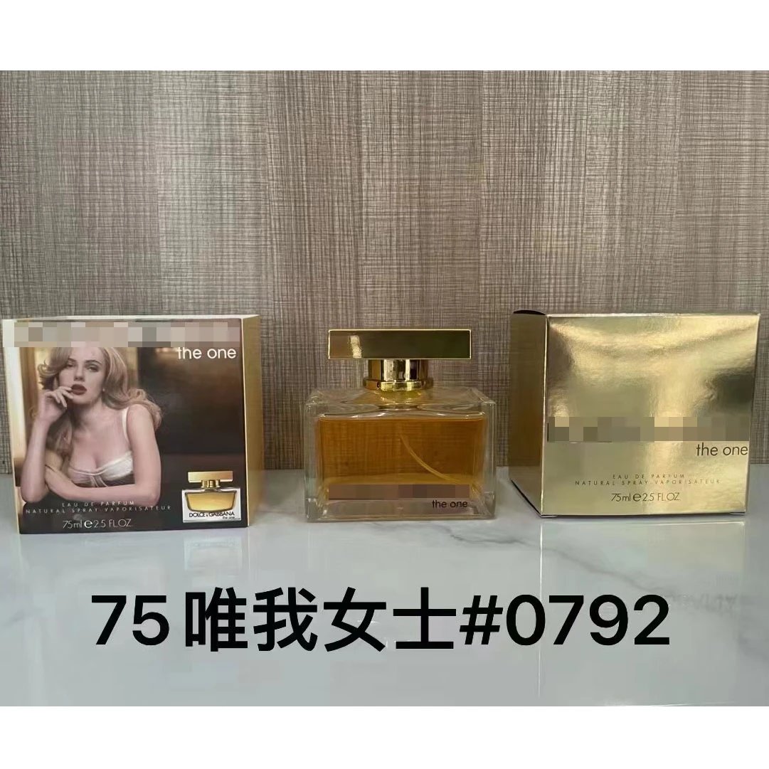 p唯我女士100ml