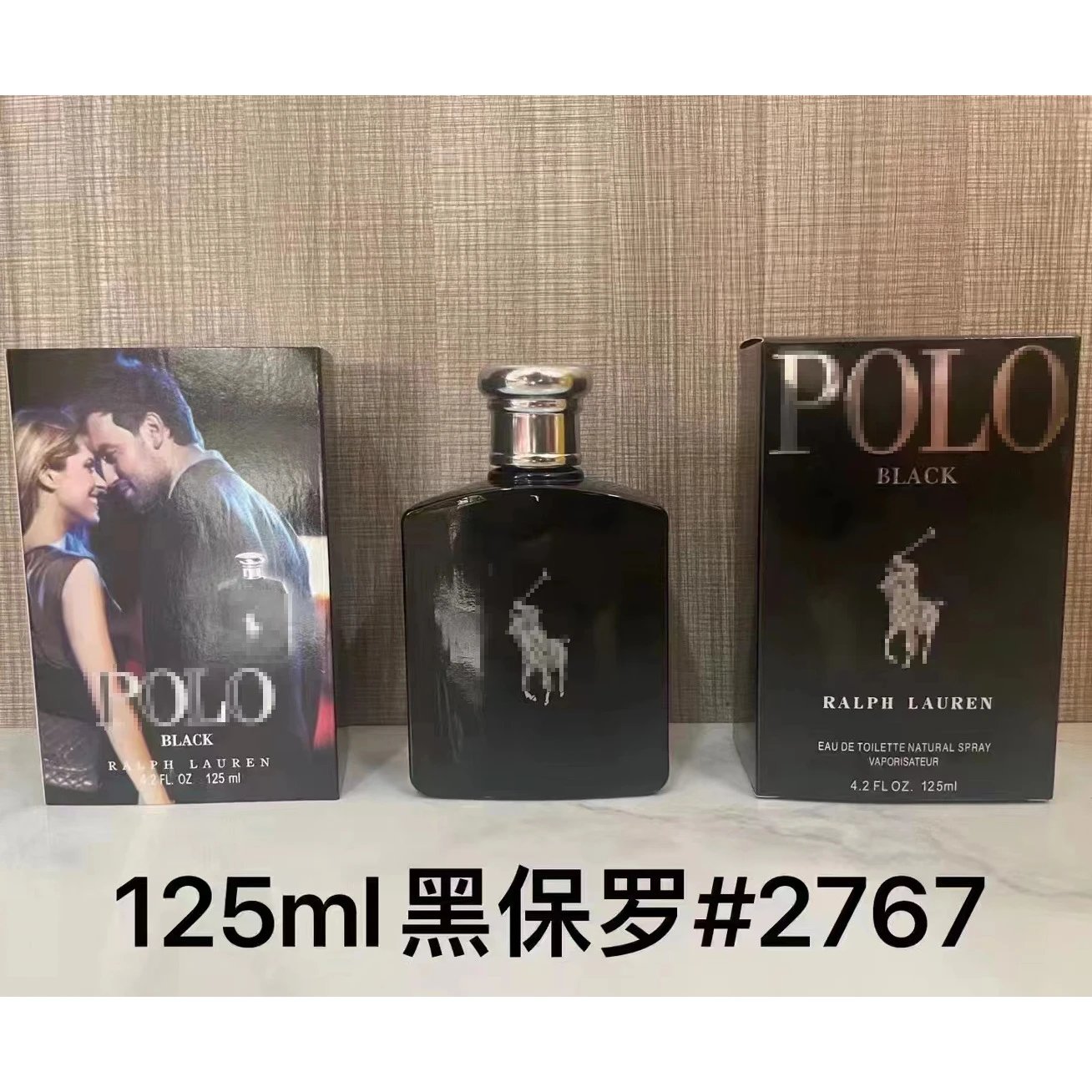 p黑保罗125ml