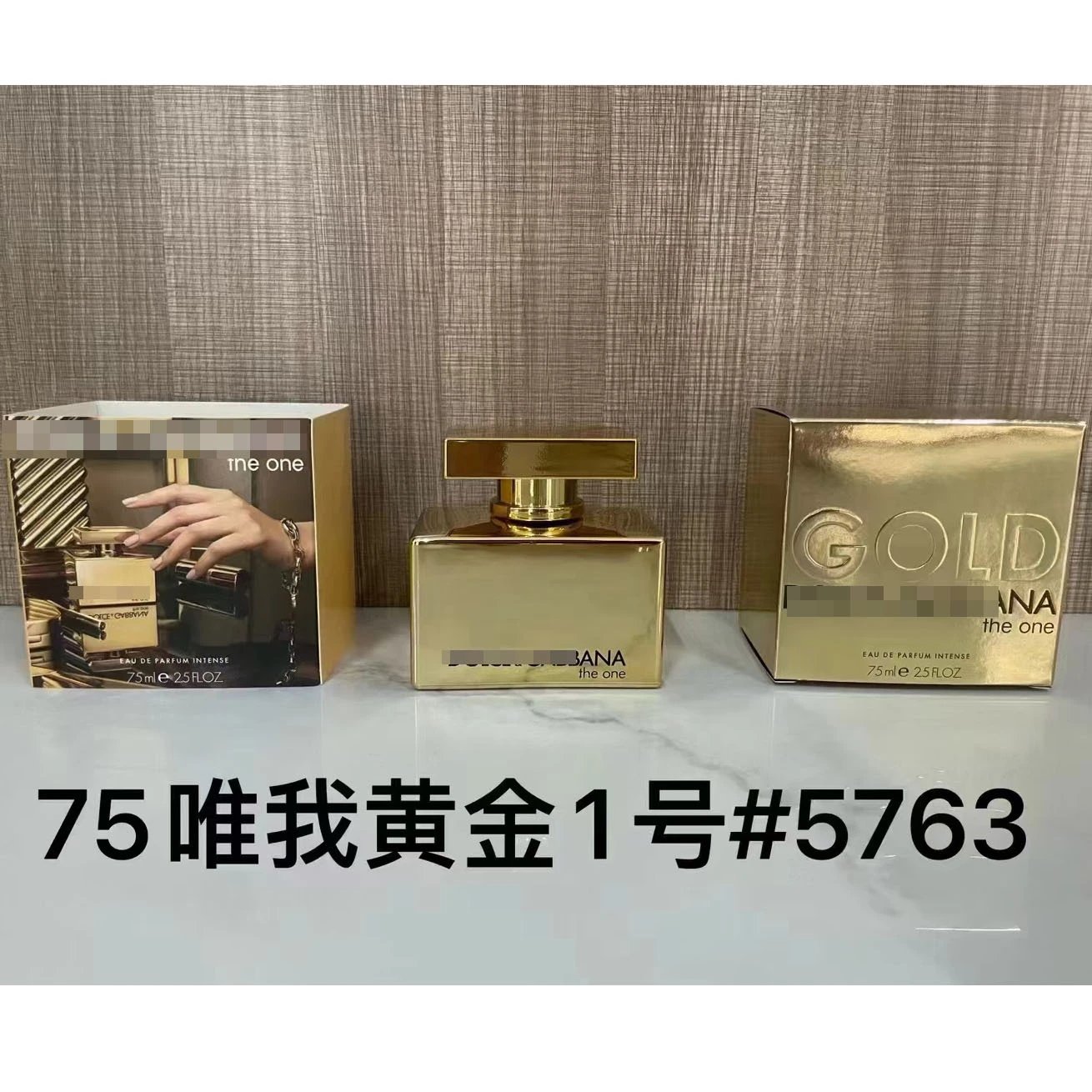 p唯我黄金1号100ml