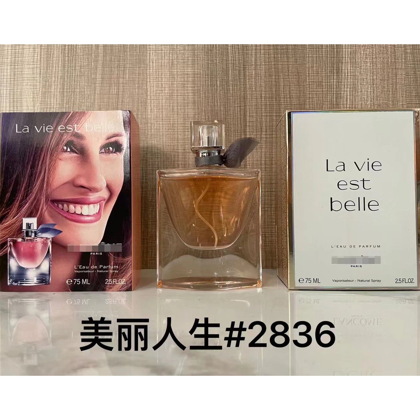 p美丽人生75ml
