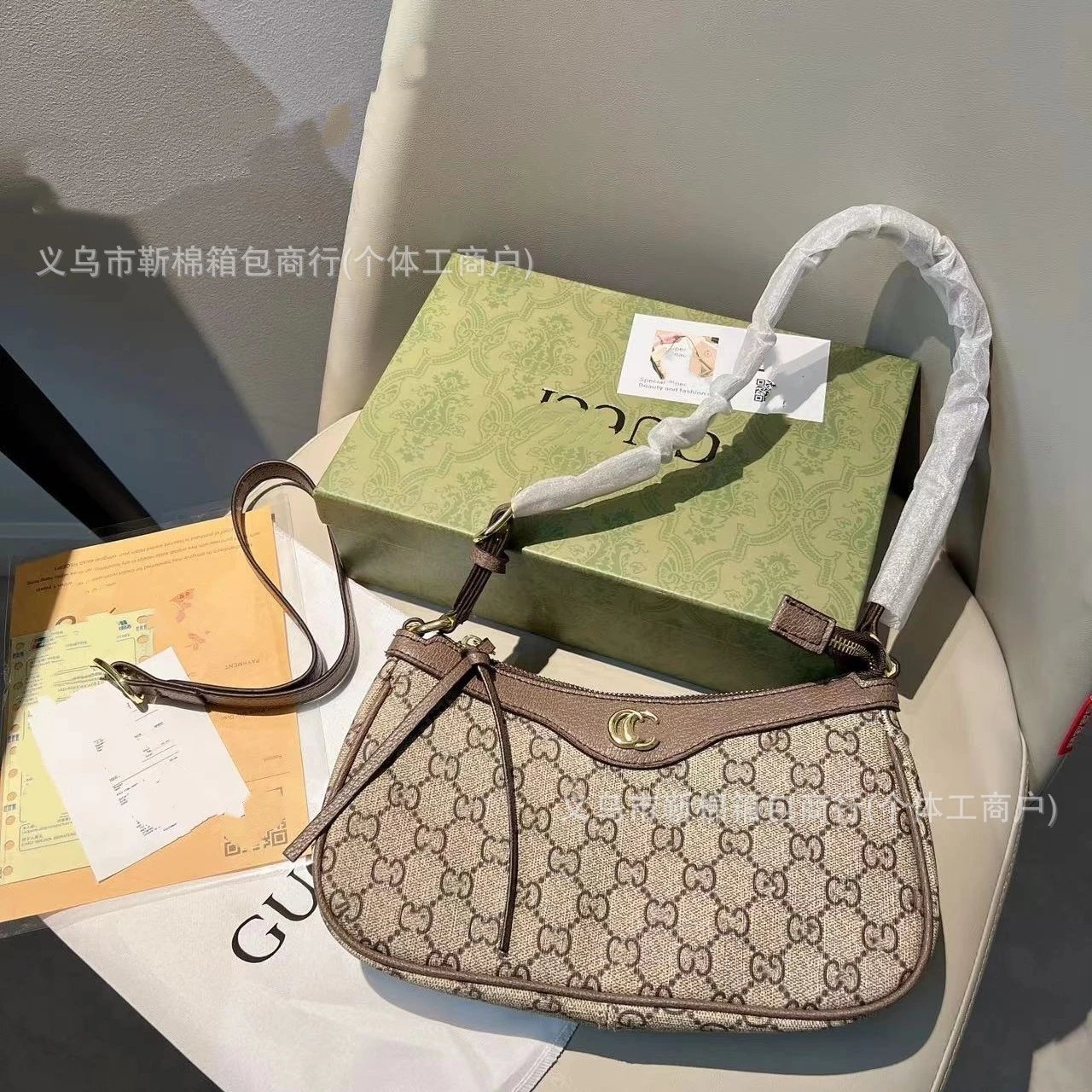 Brown Short Strap