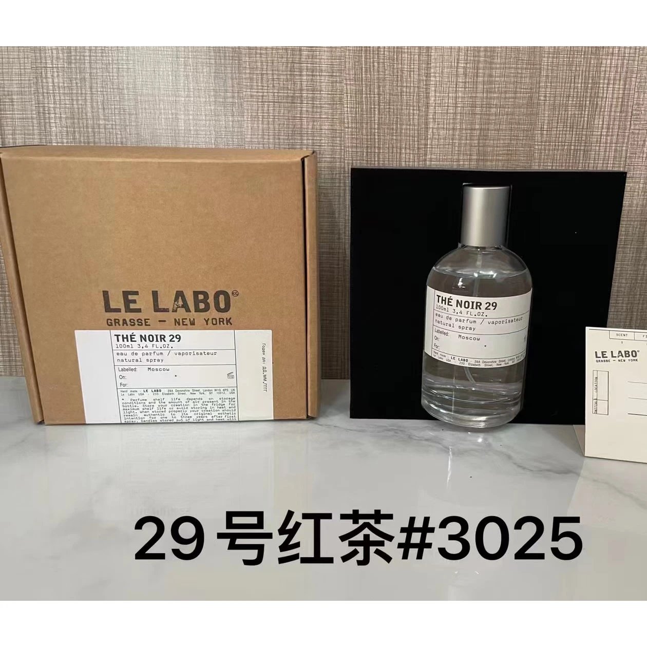 p实验室29号100ml