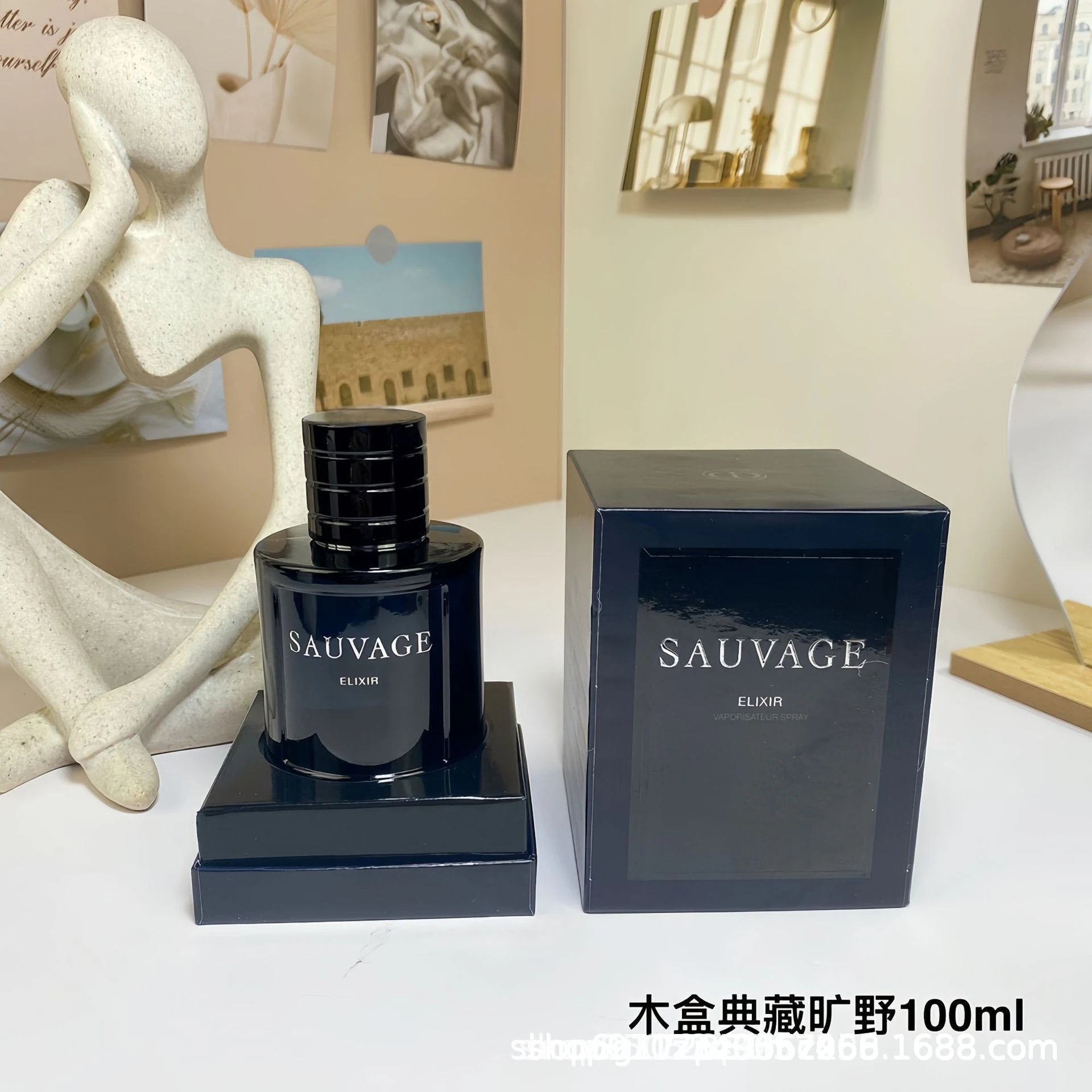 旷野木盒典藏版100ML
