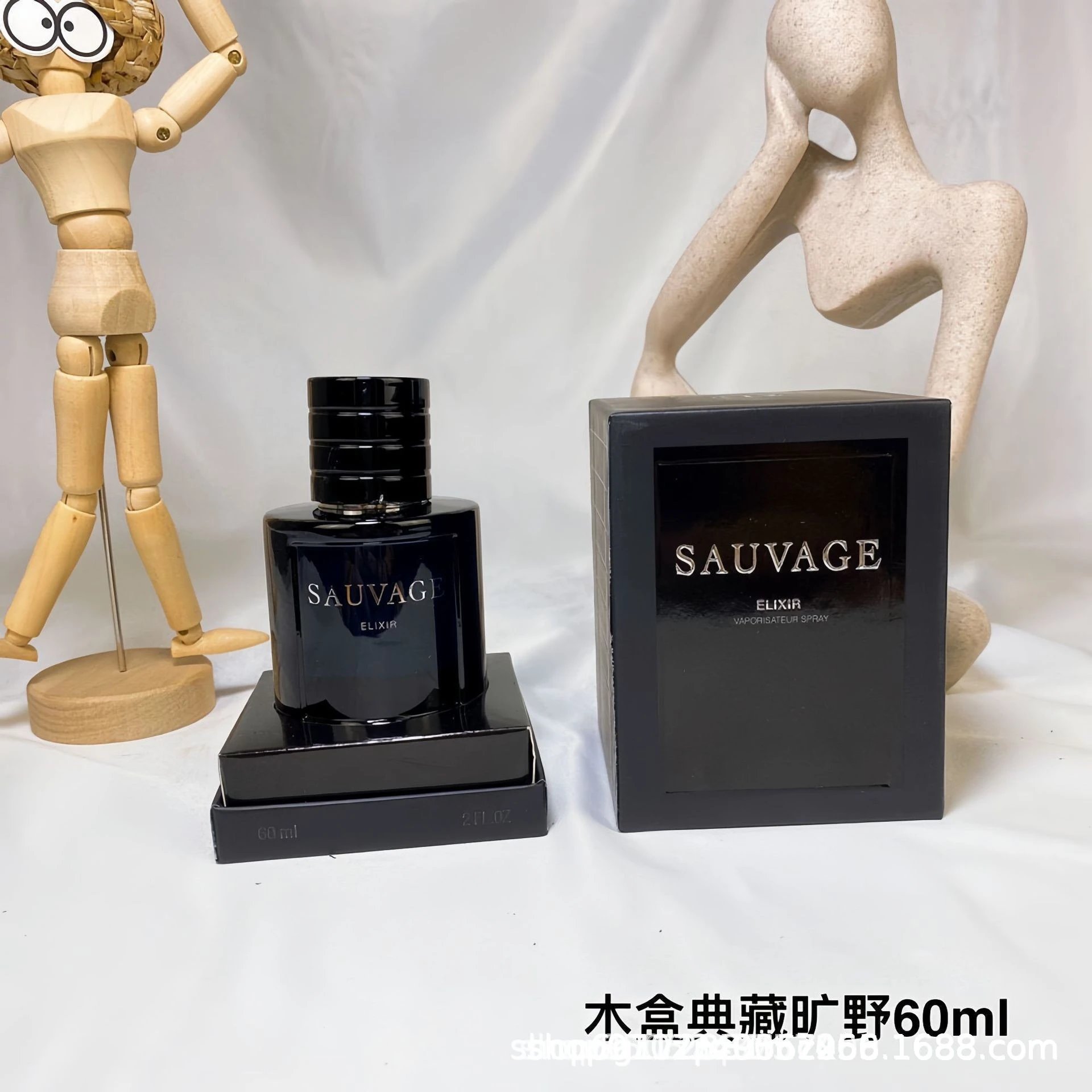 旷野木盒典藏版60ML