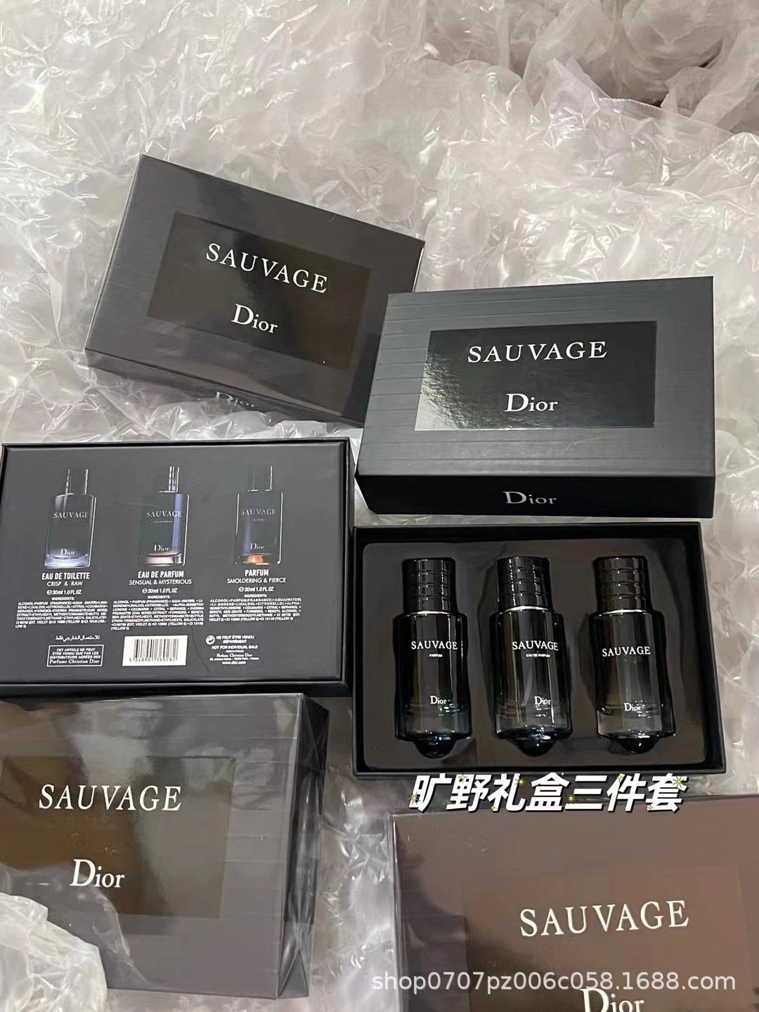 旷野黑盒3件套30ml