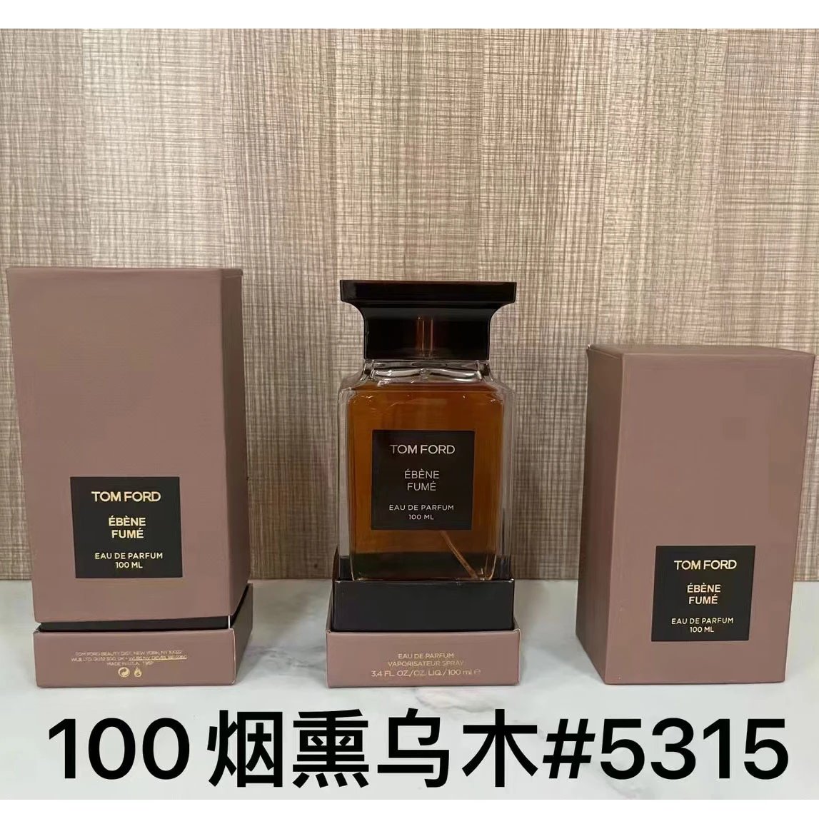 p烟熏乌木100ml