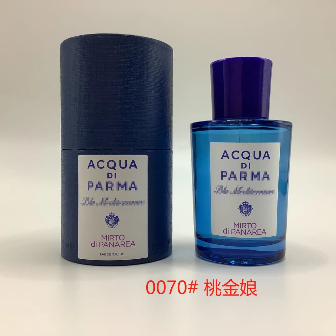 p桃金娘75ml