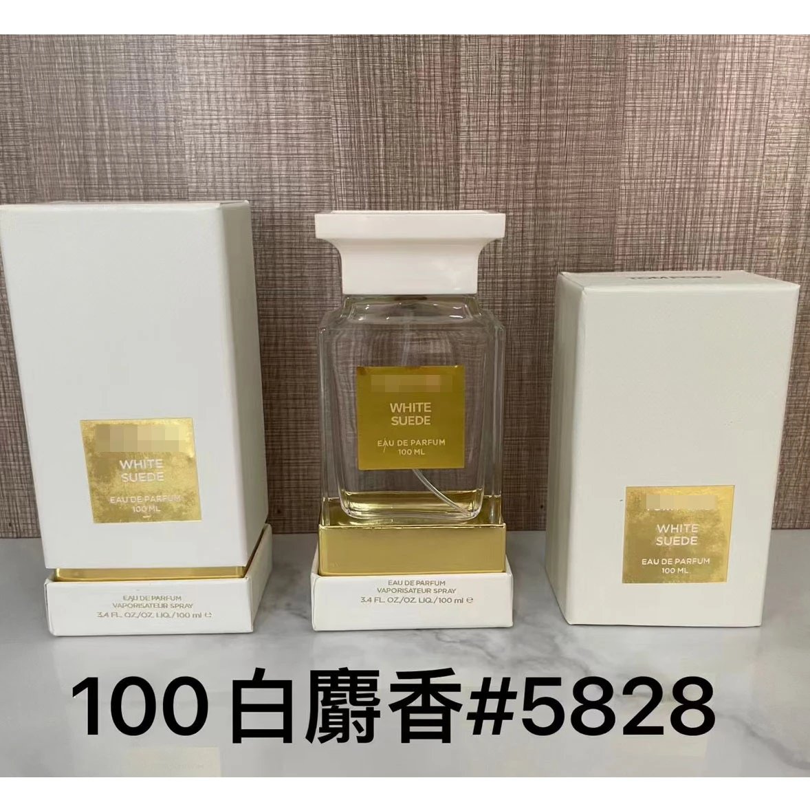 p白麝香100ml