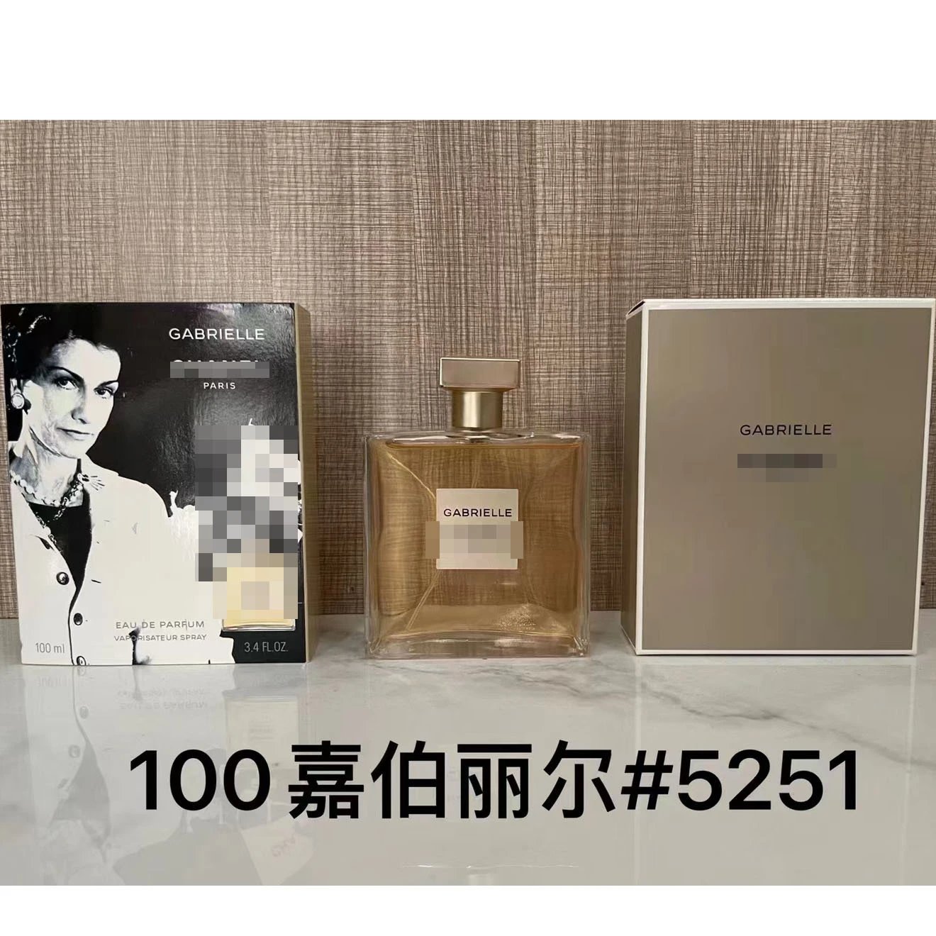 p嘉柏丽尔100ml