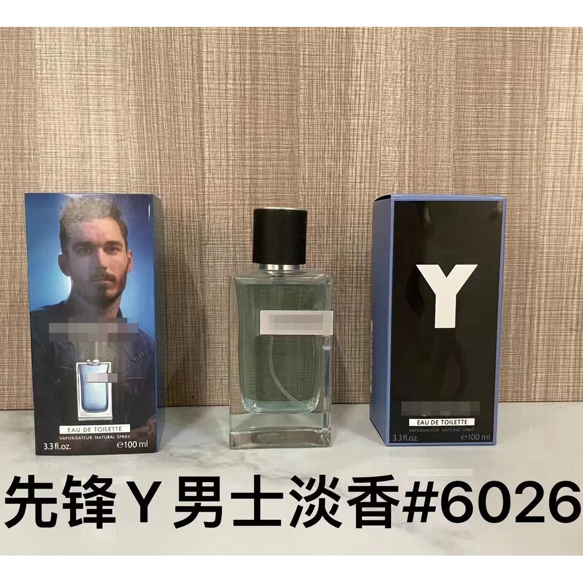 p先锋淡香100ml