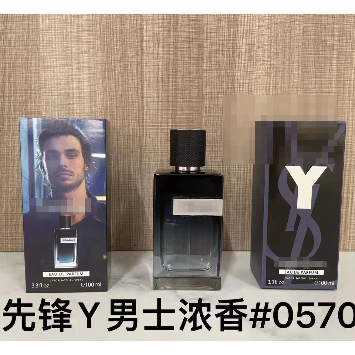 p先锋男士浓香100ml