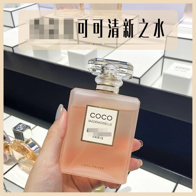 p磨砂coco100ml
