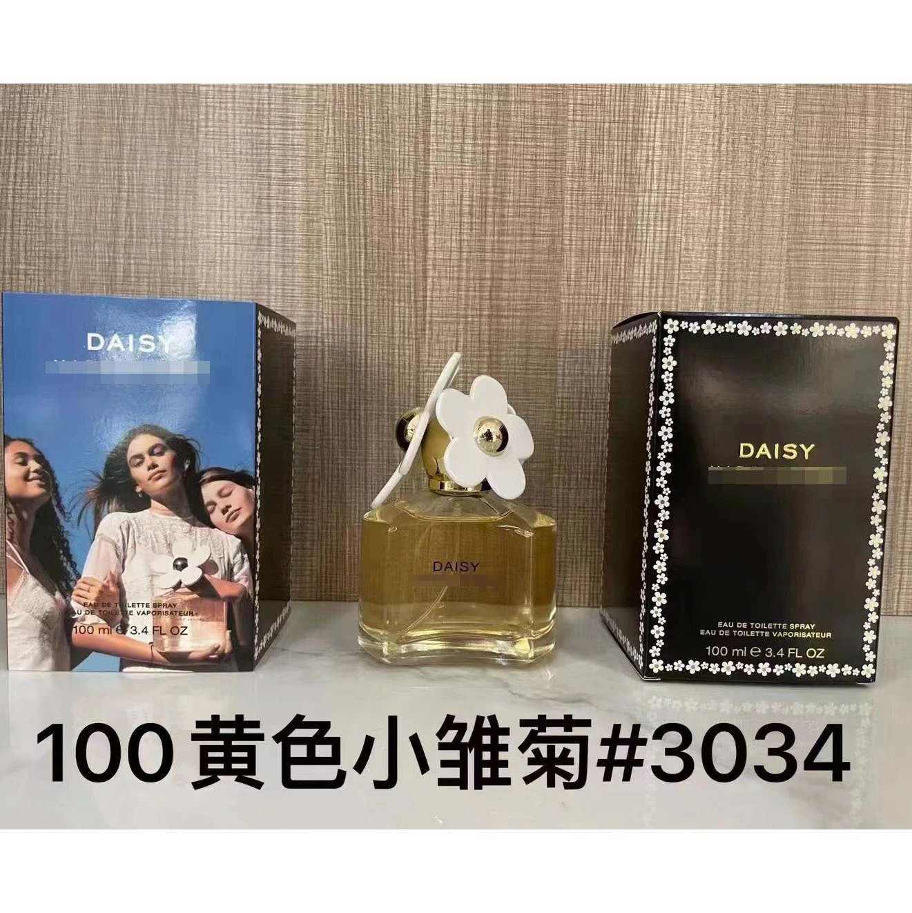 p黄色小雏菊100ml