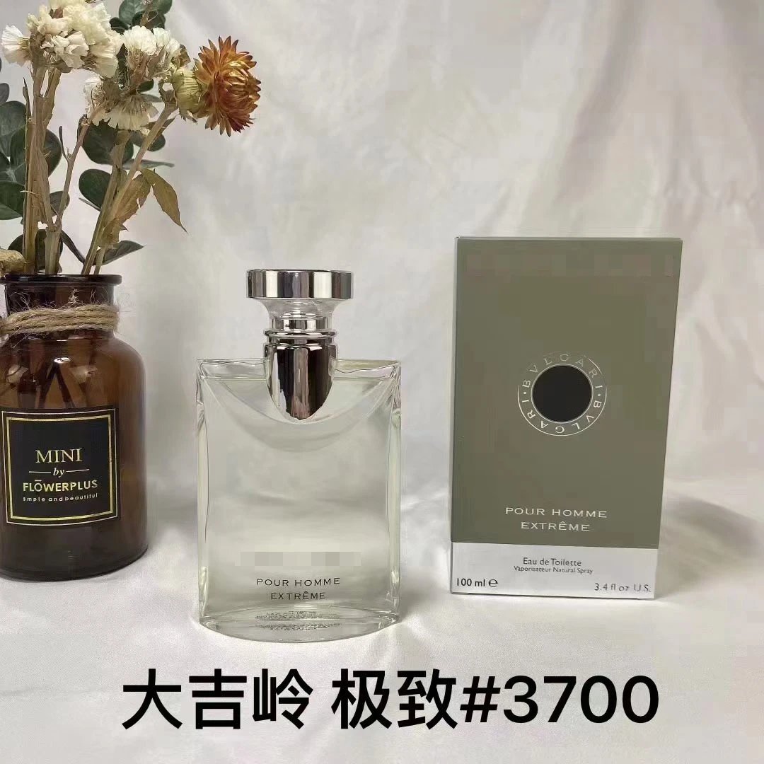 p大吉岭茶极致100ml